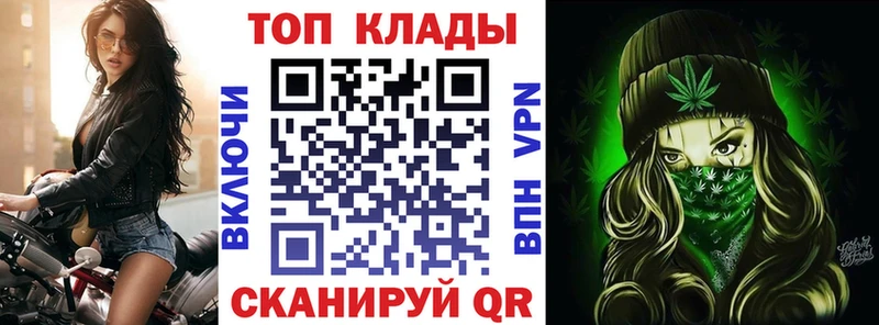 Где найти наркотики Нижнекамск Канабис  Меф мяу мяу  NBOMe  ГАШ 