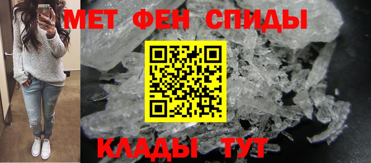Нижнекамск  Amphetamine 98%  Вход с VPN 