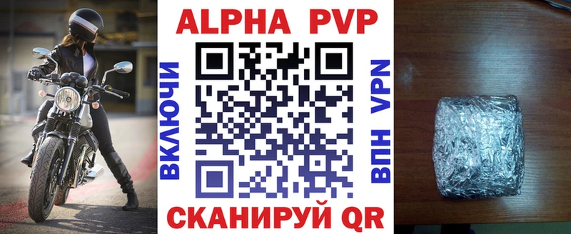 где можно купить наркотик  Нижнекамск  MEGA ССЫЛКА  APVP мука 
