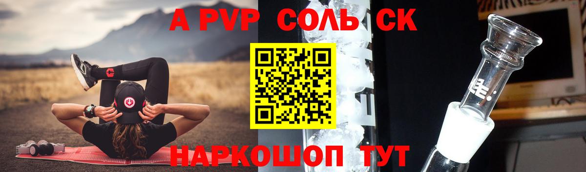 A PVP мука  Вход с VPN  Alfa_PVP СК КРИС  A PVP СК КРИС  Нижнекамск 