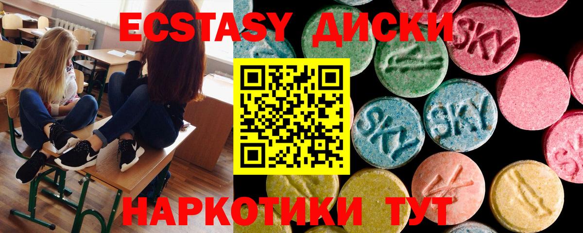blacksprut сайт  Экстази  Нижнекамск  Экстази бентли  Вход с VPN  Ecstasy Philipp Plein 