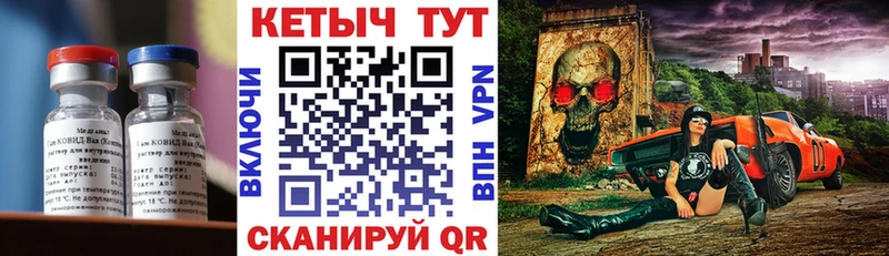 omg ССЫЛКА  Нижнекамск  КЕТАМИН VHQ 