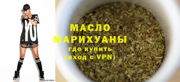 мефедрон Нефтекумск
