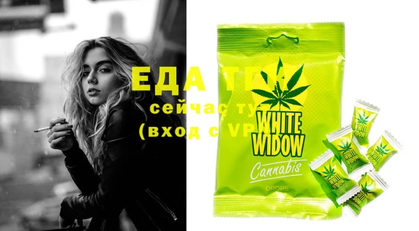 каннабис Нефтегорск