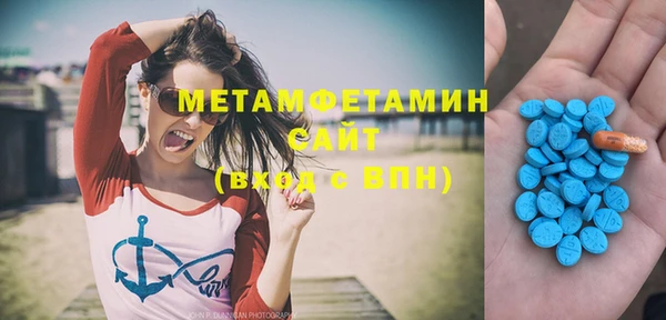 мефедрон Нефтекумск