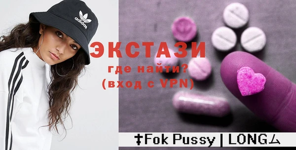 синтетический гашиш Нея