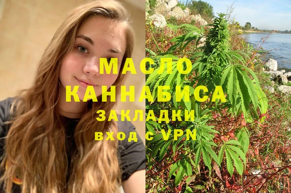 мефедрон Нефтекумск