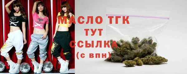 мефедрон Абинск