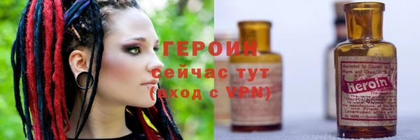 мефедрон Нефтекумск