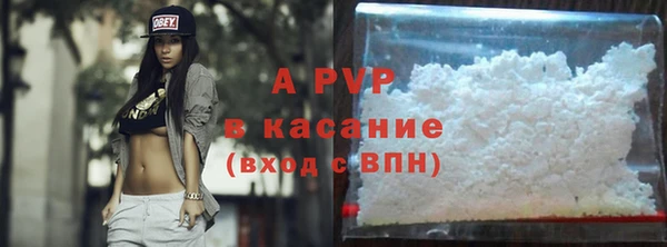 ECSTASY Абдулино