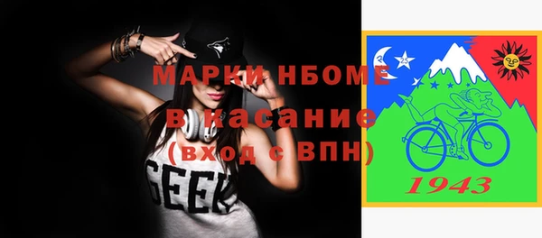 ECSTASY Абдулино