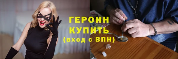 мефедрон Нефтекумск