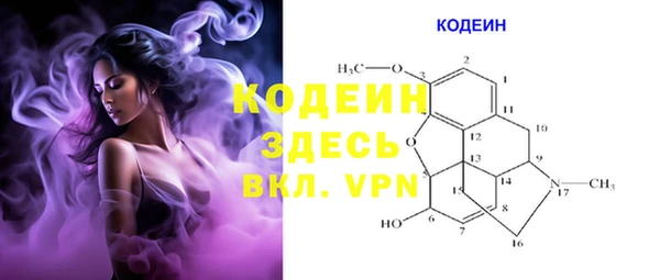 мефедрон Нефтекумск