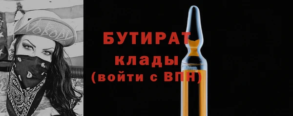 мефедрон Нефтекумск