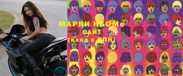синтетический гашиш Нея