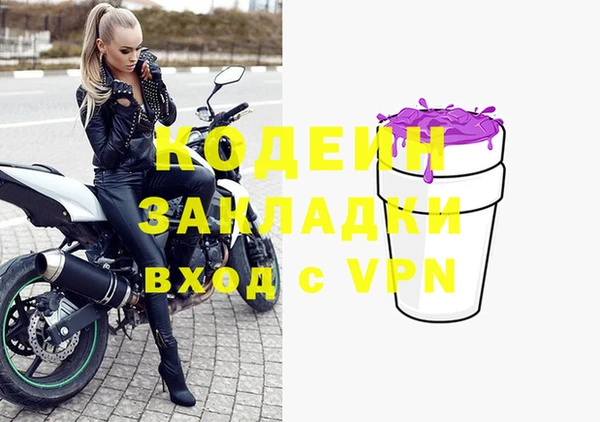 каннабис Нефтегорск
