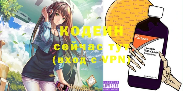 ECSTASY Абдулино