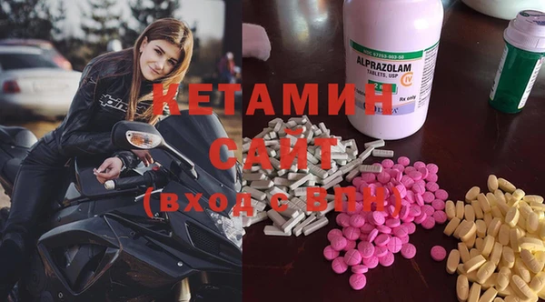 мефедрон Нефтекумск