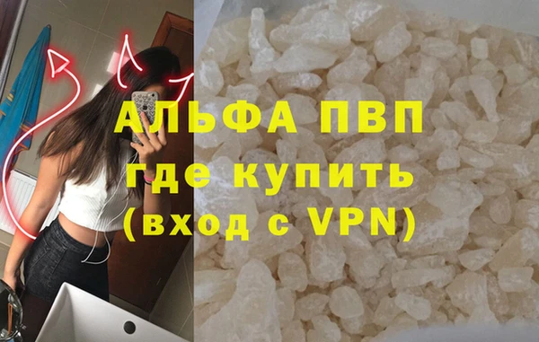 каннабис Нефтегорск