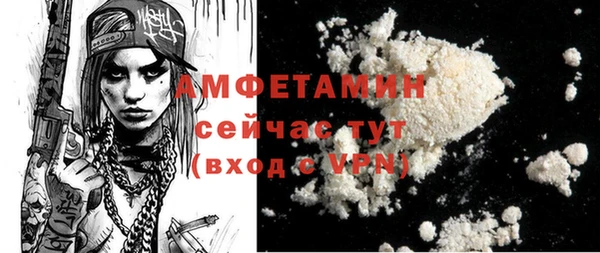 мефедрон Нефтекумск