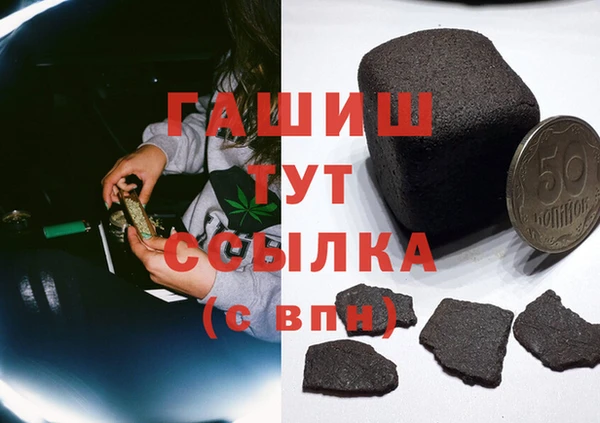 синтетический гашиш Нея
