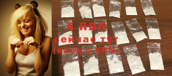 мефедрон Нефтекумск