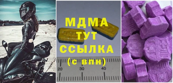 кокаин VHQ Абаза