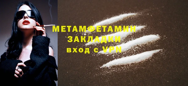 каннабис Нефтегорск
