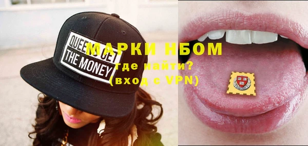 каннабис Нефтегорск