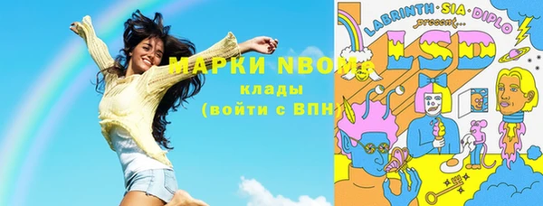 каннабис Нефтегорск