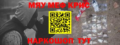 таблы Гусиноозёрск