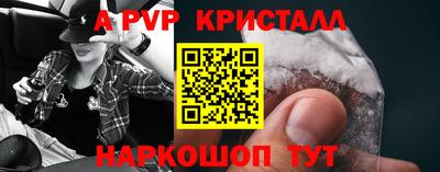 гашик Гусь-Хрустальный