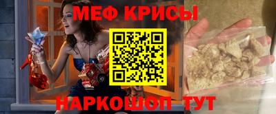 гашик Гусь-Хрустальный