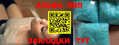 гашик Гусь-Хрустальный