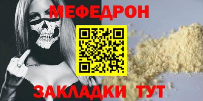 гашик Гусь-Хрустальный