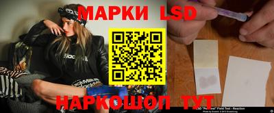 таблы Гусиноозёрск