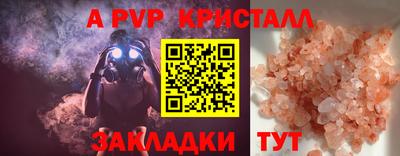 гашик Гусь-Хрустальный