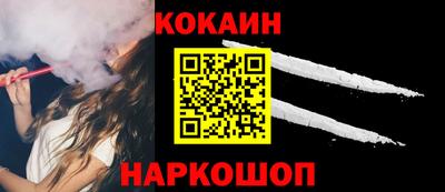 таблы Гусиноозёрск