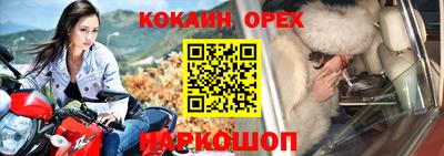 spice Гусев