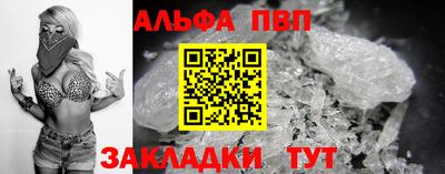 гашик Гусь-Хрустальный