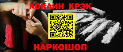 таблы Гусиноозёрск