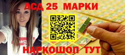 таблы Гусиноозёрск