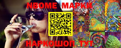 таблы Гусиноозёрск
