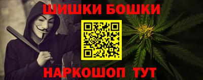 гашик Гусь-Хрустальный