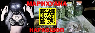 гашик Гусь-Хрустальный