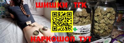 таблы Гусиноозёрск