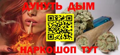 таблы Гусиноозёрск