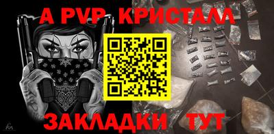 гашик Гусь-Хрустальный