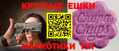 гашик Гусь-Хрустальный