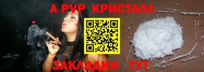 spice Гусев